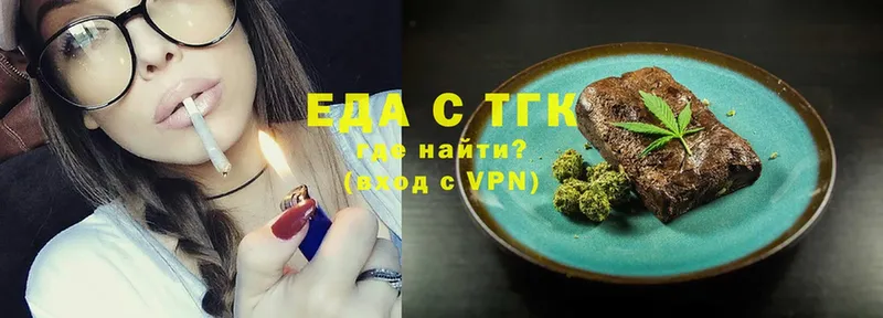 мориарти Telegram  Татарск  Canna-Cookies марихуана 