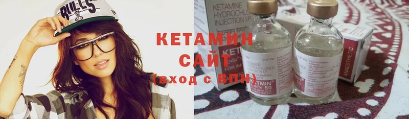 OMG вход  Татарск  Кетамин ketamine 