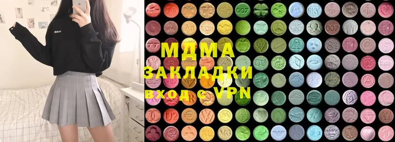 MDMA кристаллы  ОМГ ОМГ ССЫЛКА  Татарск  где купить наркоту 